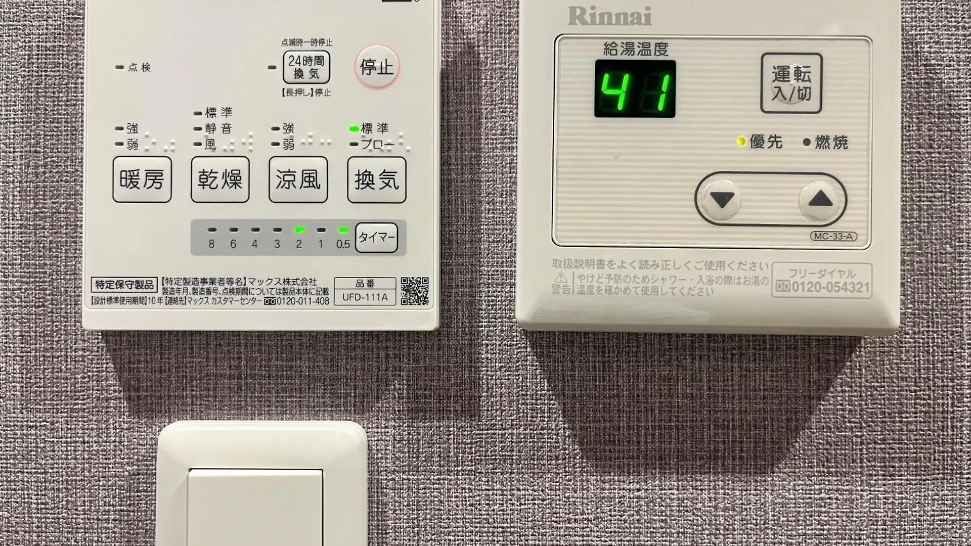 Miro Kyoto Nijo Hotel - Vacation Stay 42669V 0*,  Япония